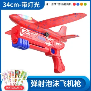 Sd93ed1fc59e44ecd844e37777d984d04Y.webp